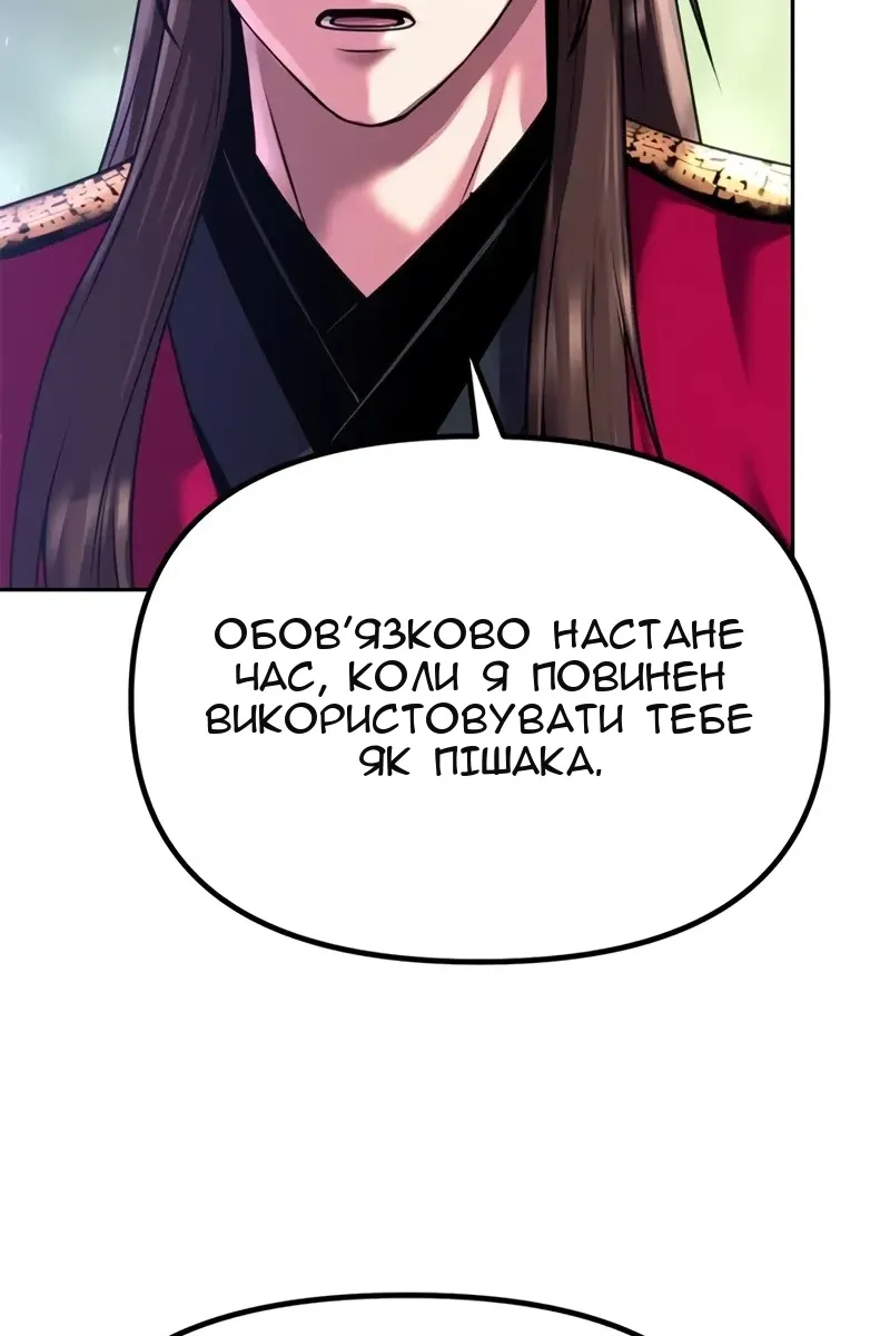 Сторінка 66