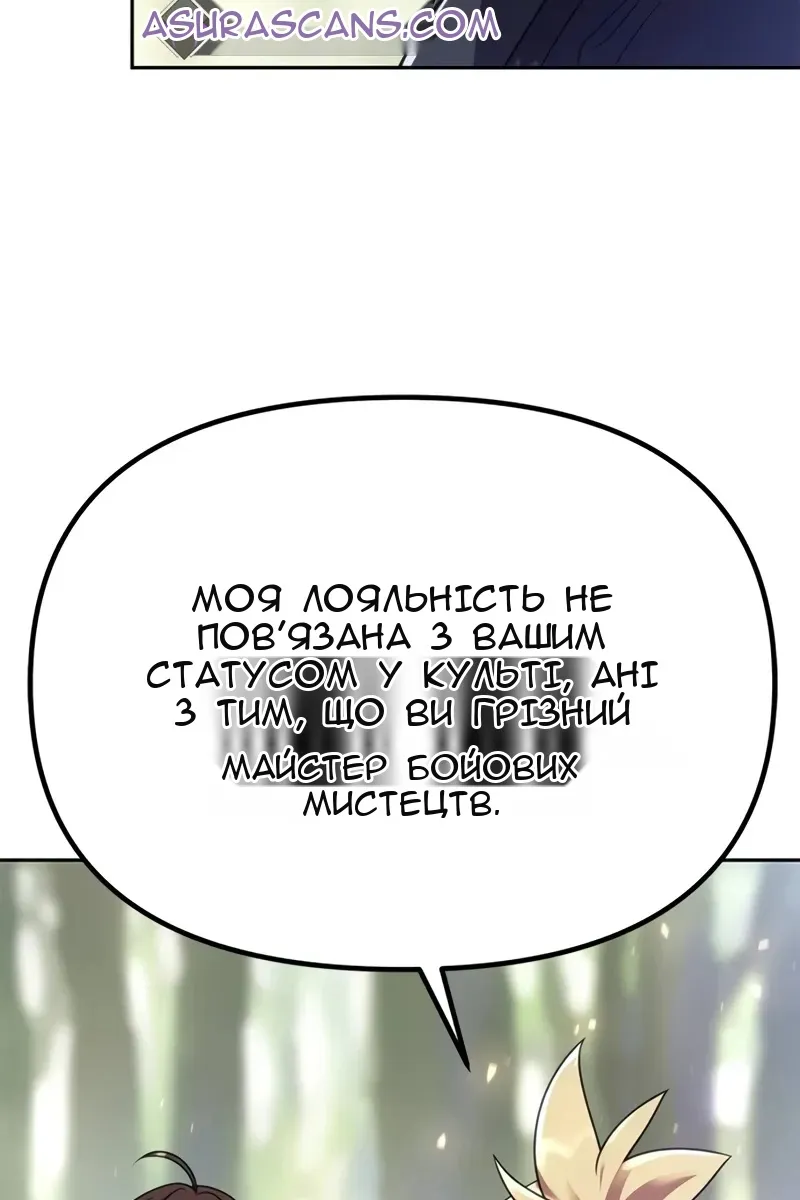 Сторінка 68