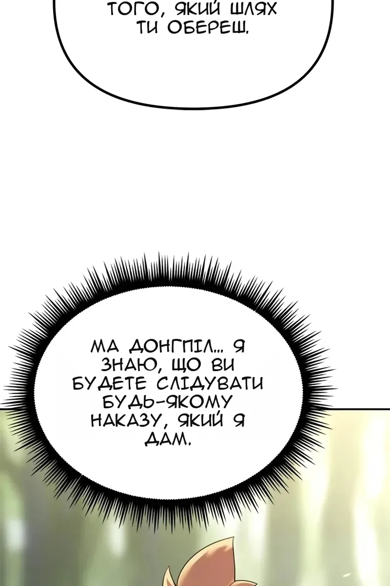 Сторінка 70