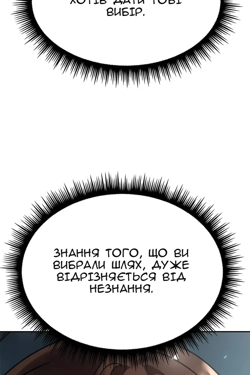 Сторінка 72