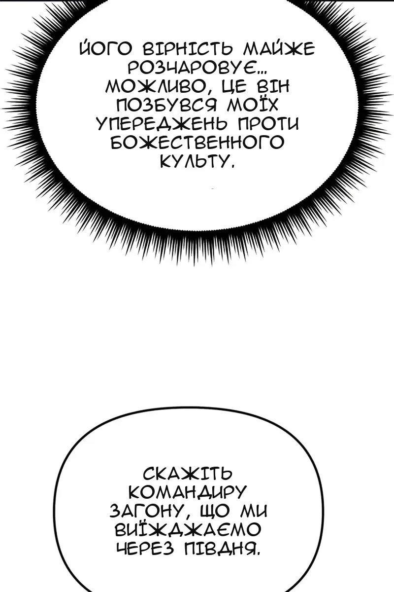 Сторінка 74