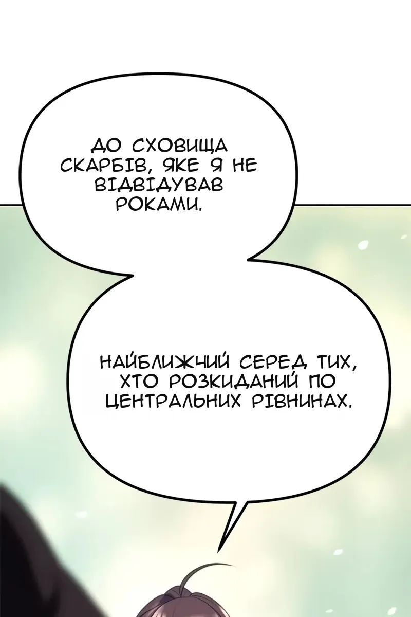 Сторінка 77