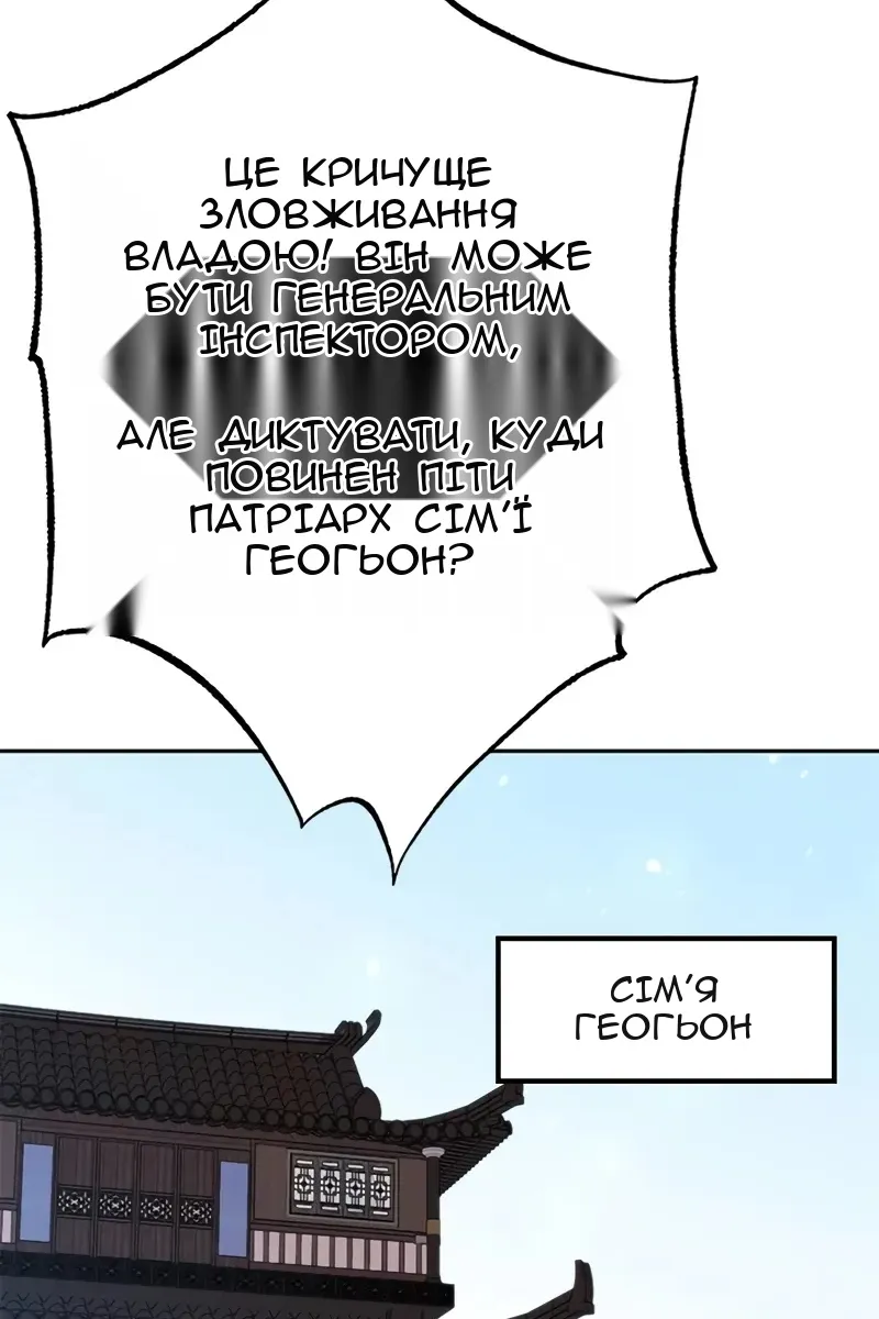 Сторінка 84