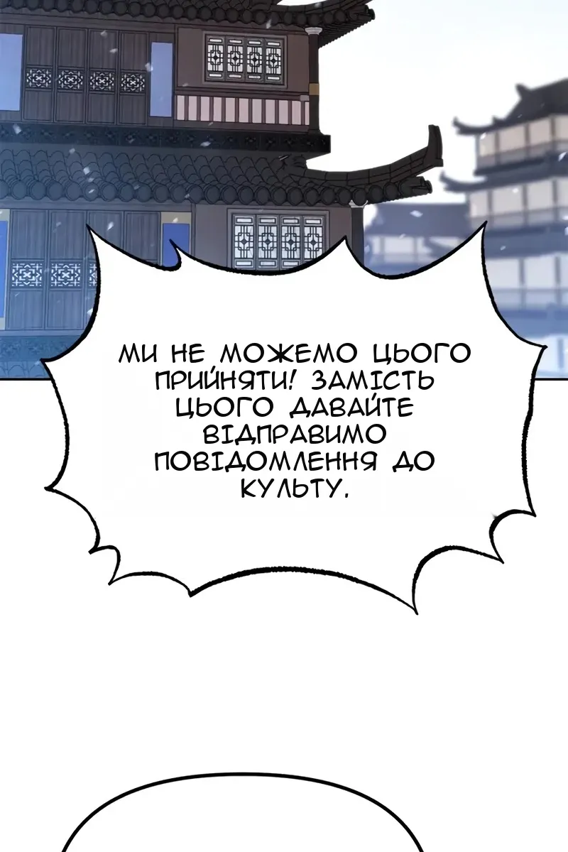 Сторінка 85