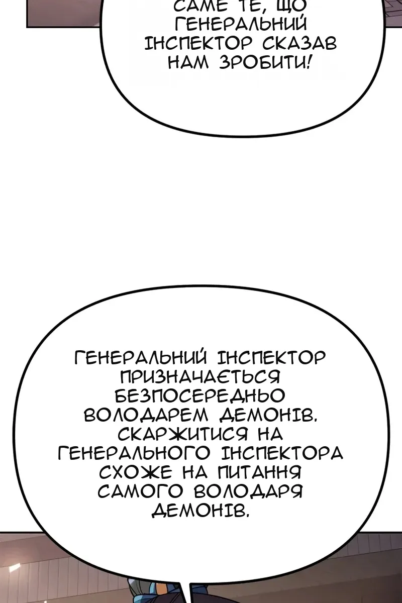 Сторінка 87