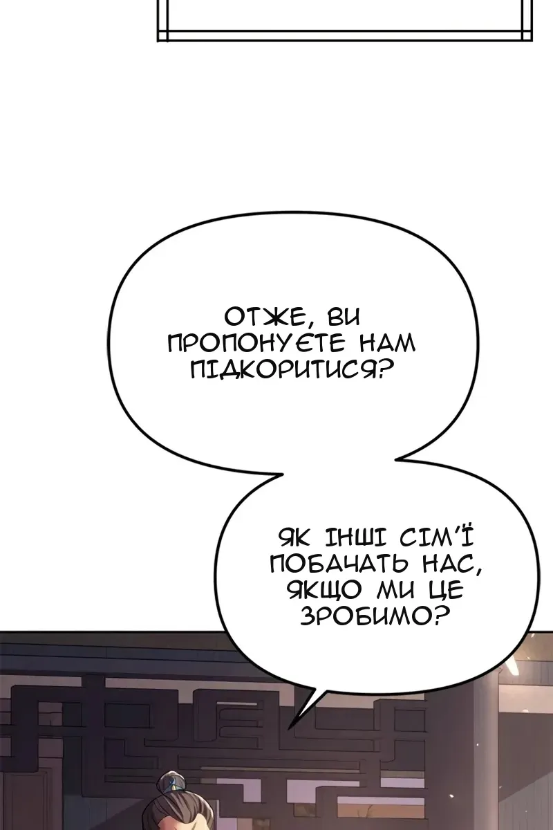 Сторінка 89