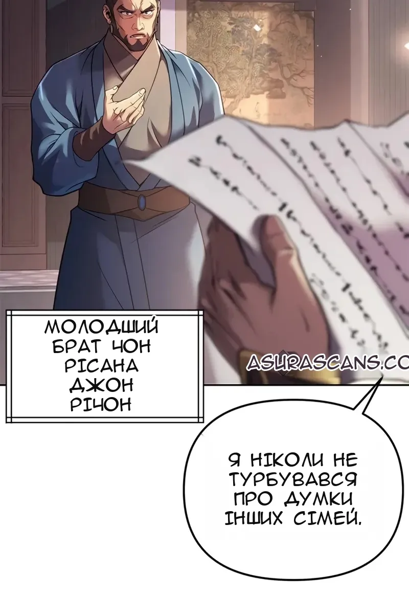 Сторінка 90
