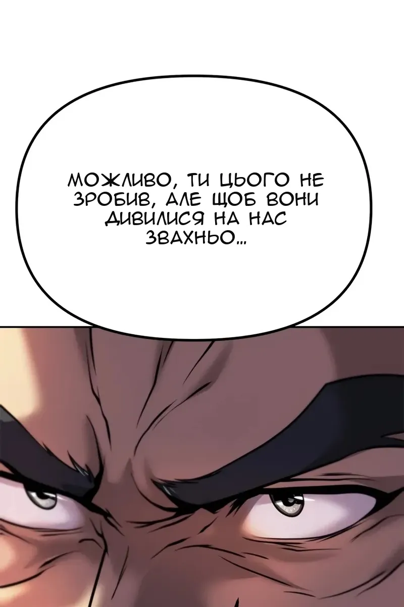 Сторінка 91