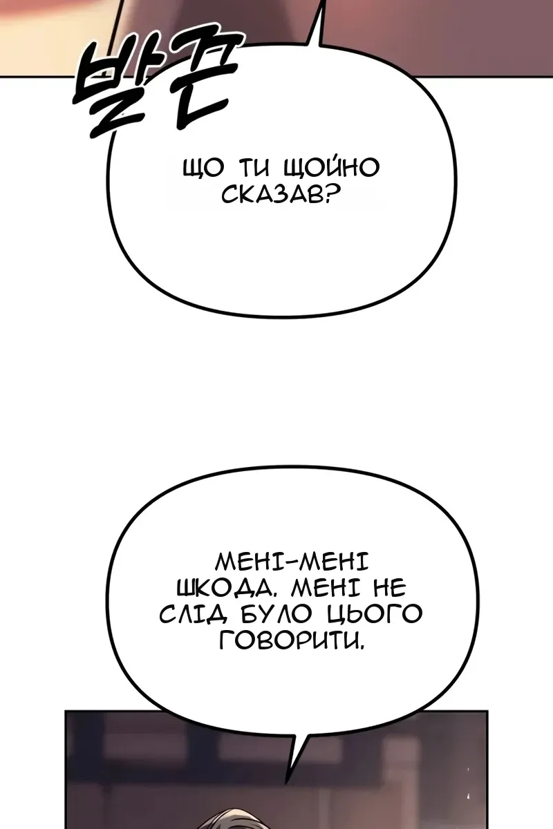 Сторінка 92