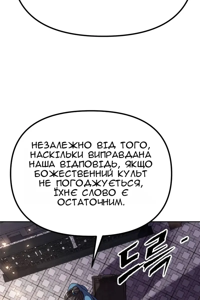 Сторінка 94