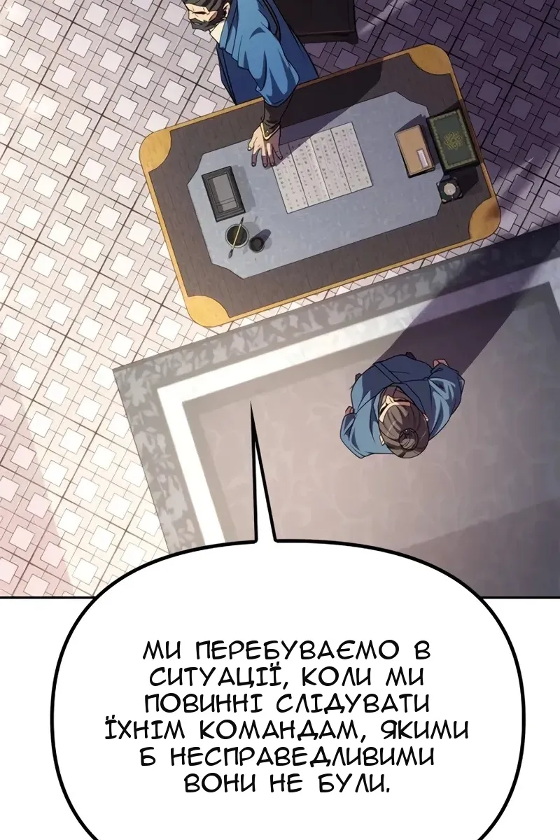 Сторінка 95