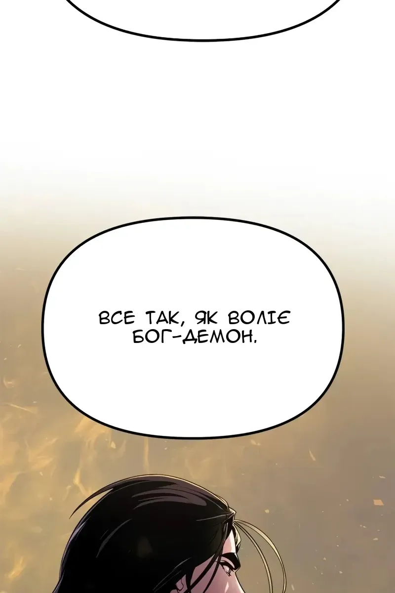 Сторінка 96