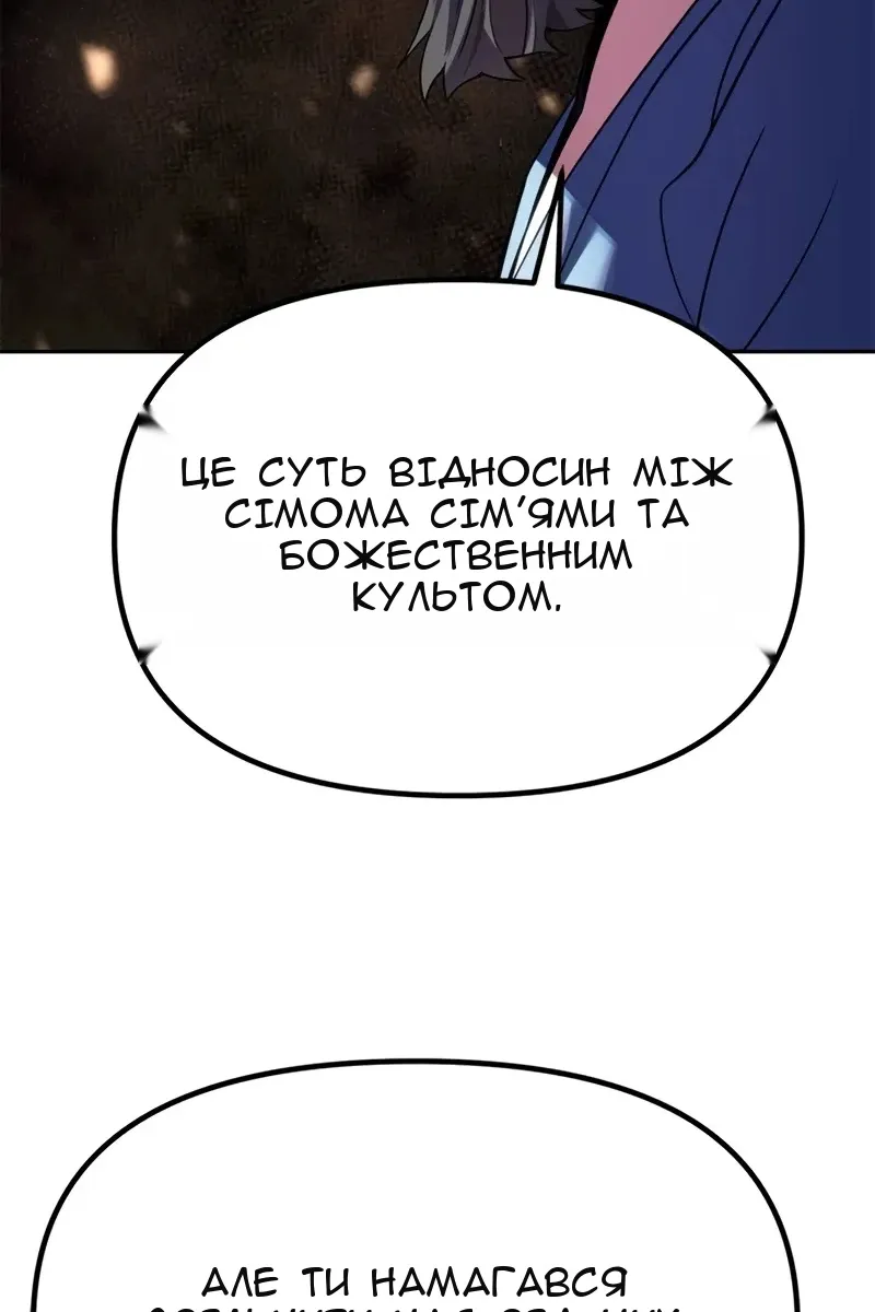 Сторінка 98