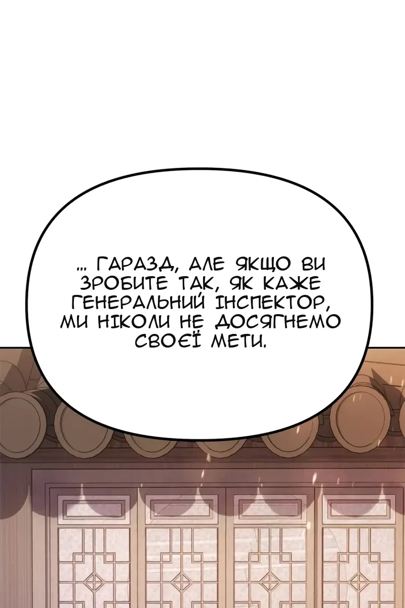 Сторінка 102