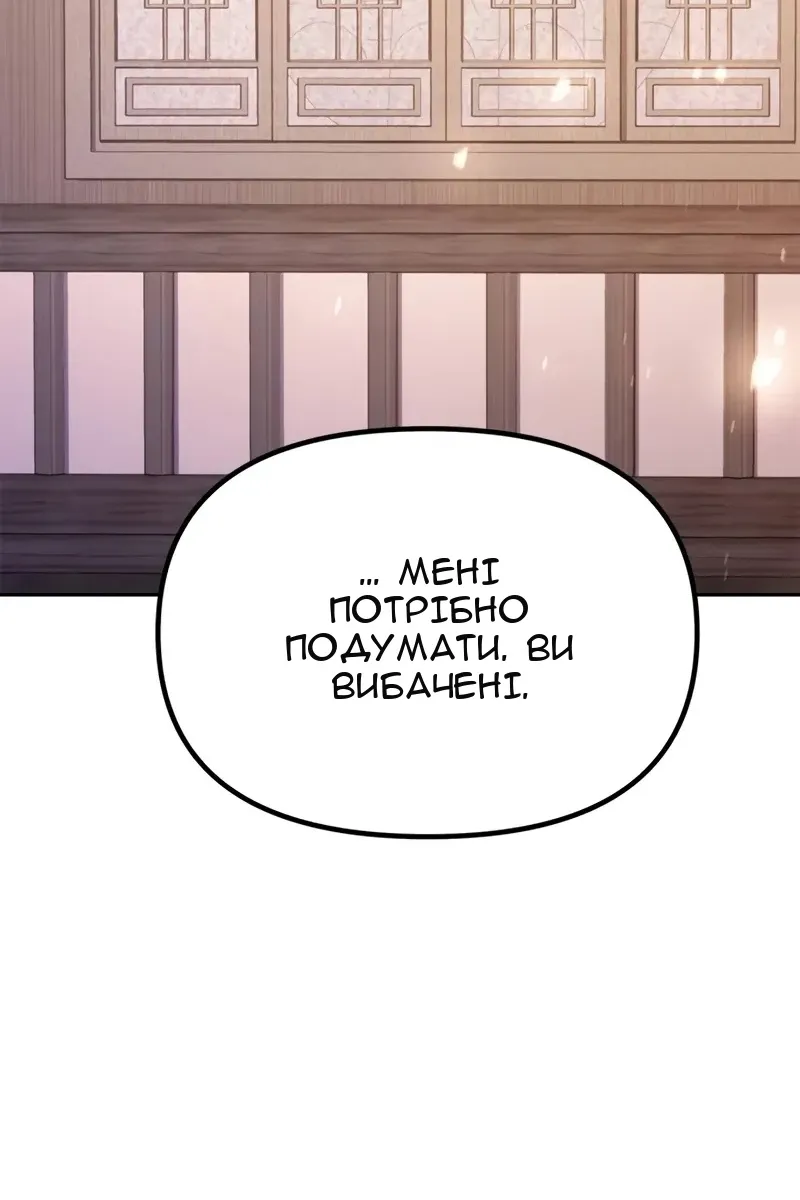Сторінка 103