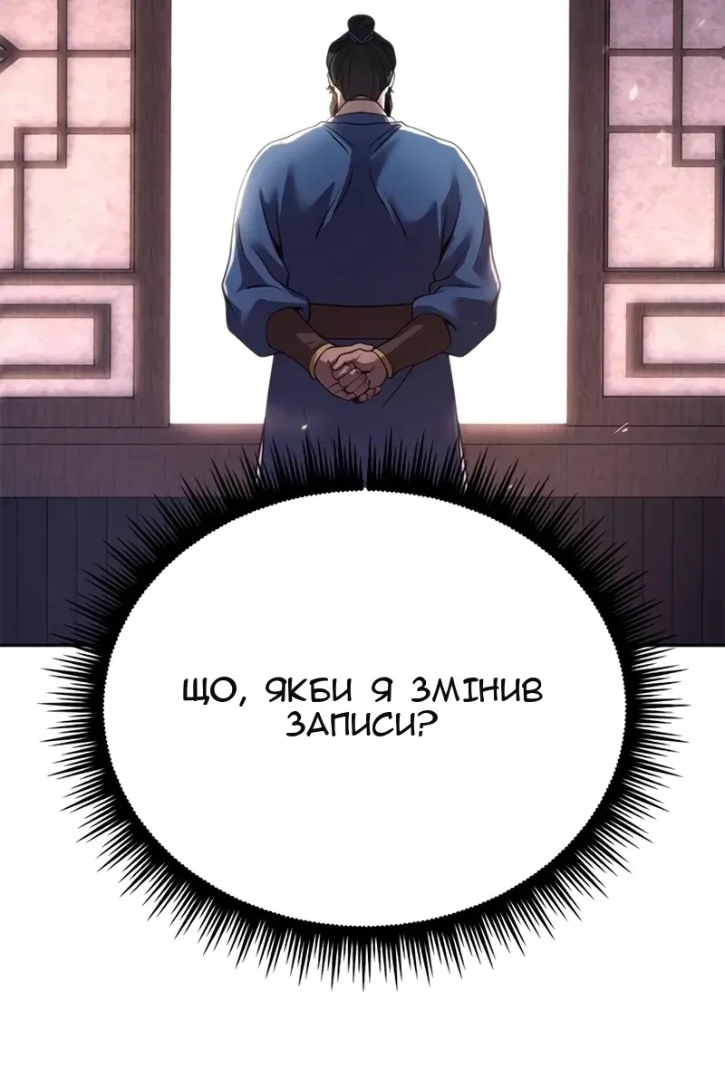 Сторінка 106