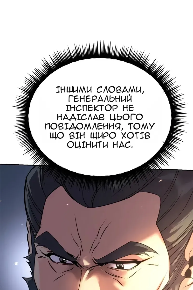 Сторінка 107