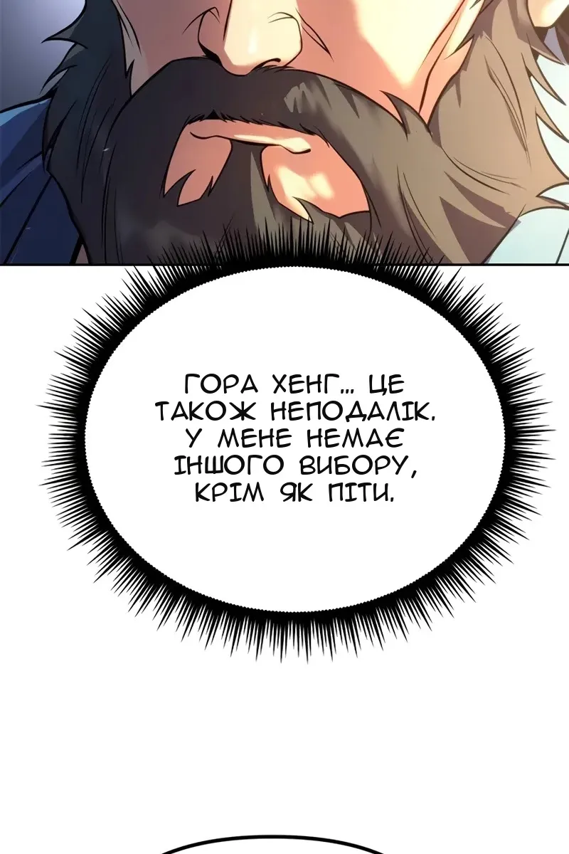 Сторінка 108