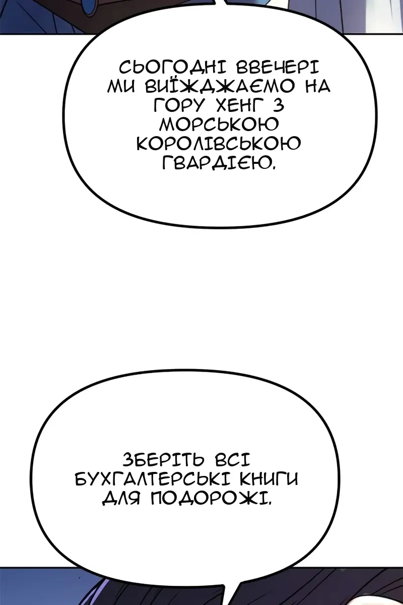 Сторінка 110