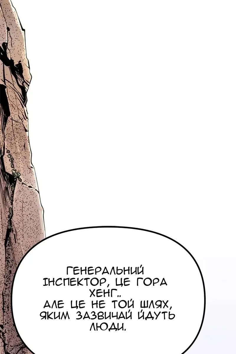 Сторінка 113