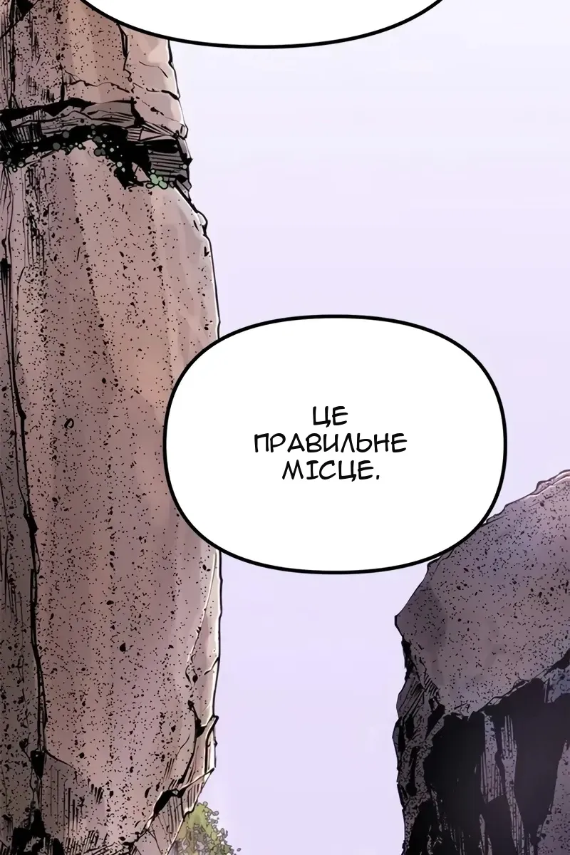 Сторінка 114