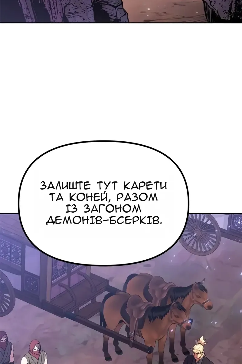 Сторінка 116