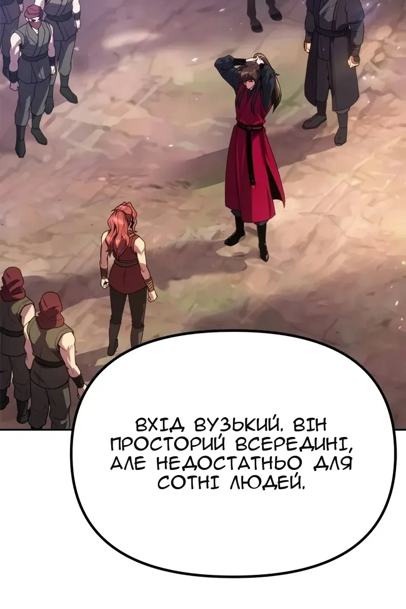 Сторінка 117