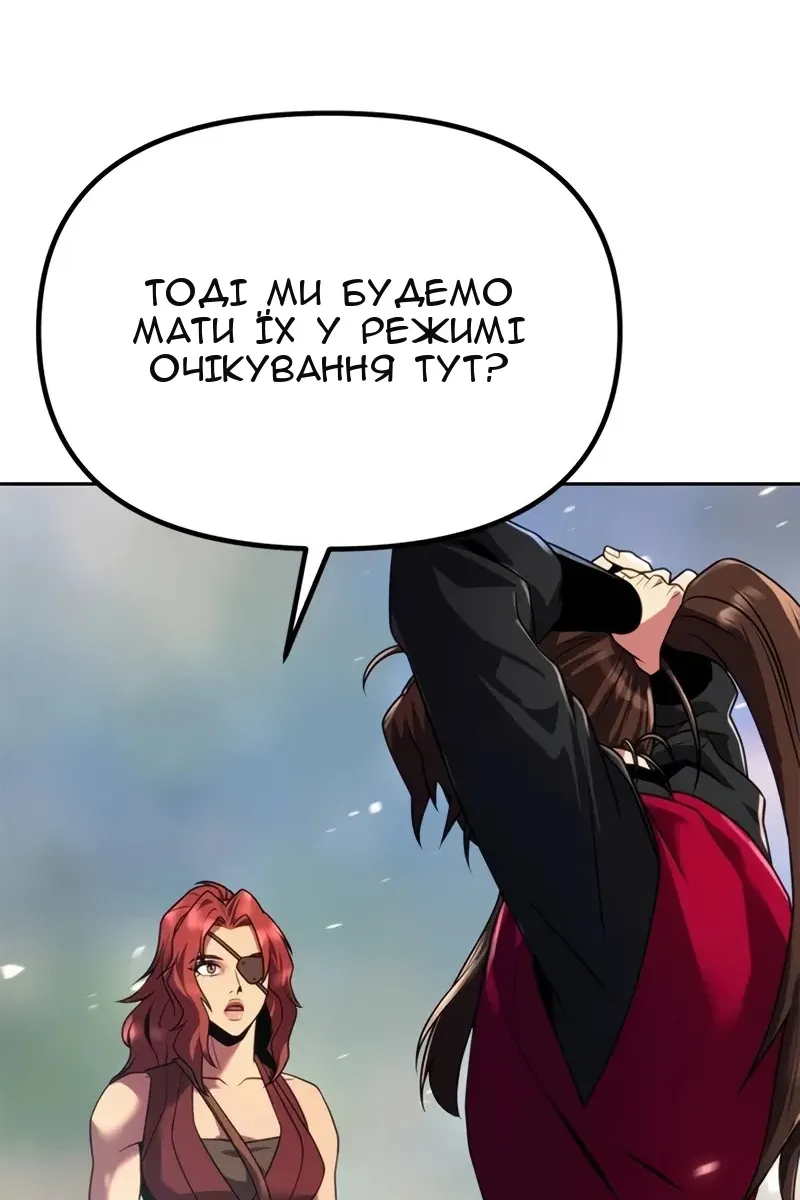 Сторінка 118