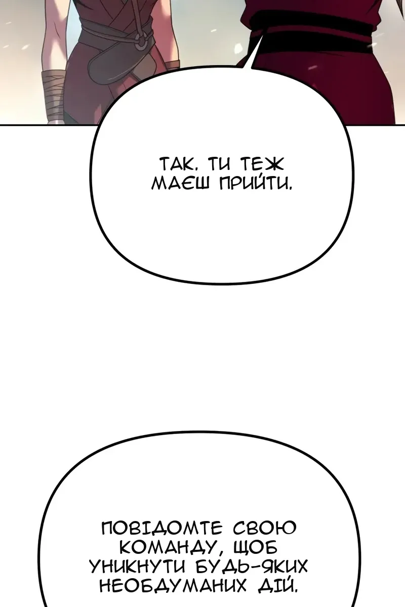 Сторінка 119