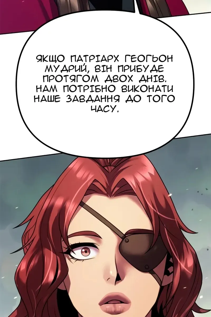 Сторінка 121
