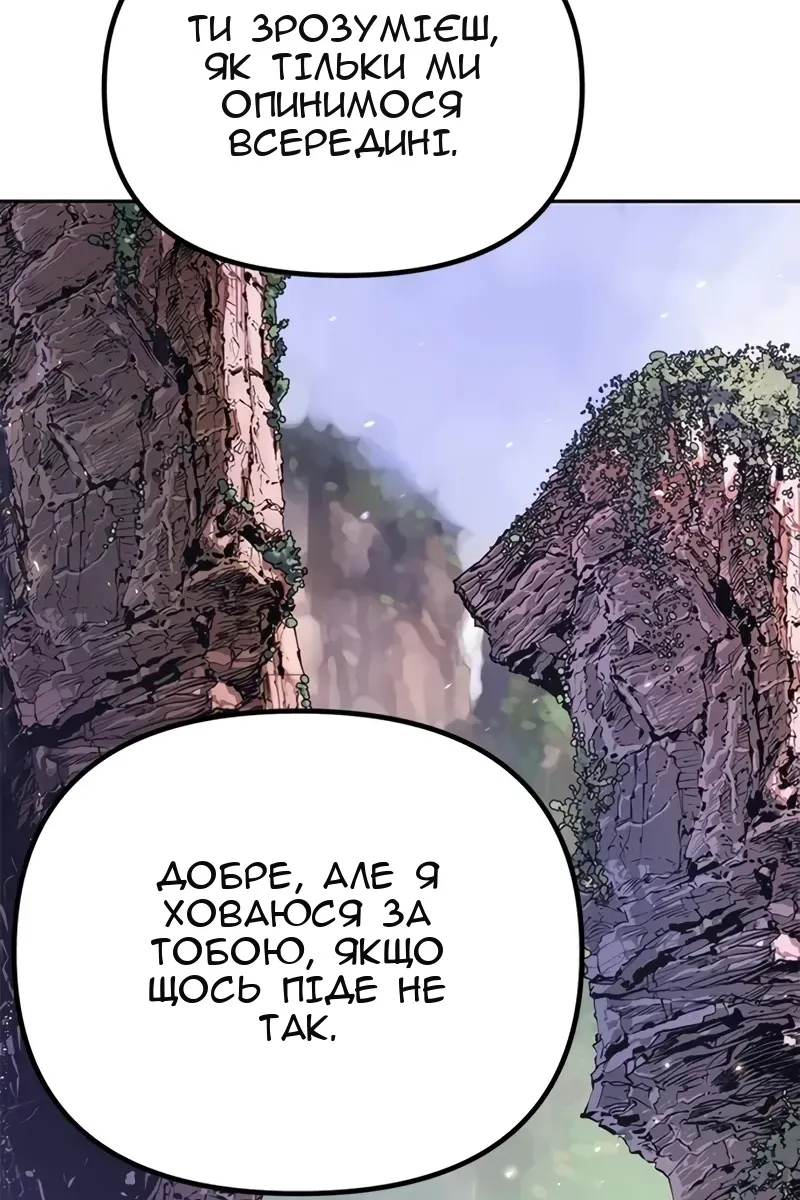 Сторінка 123