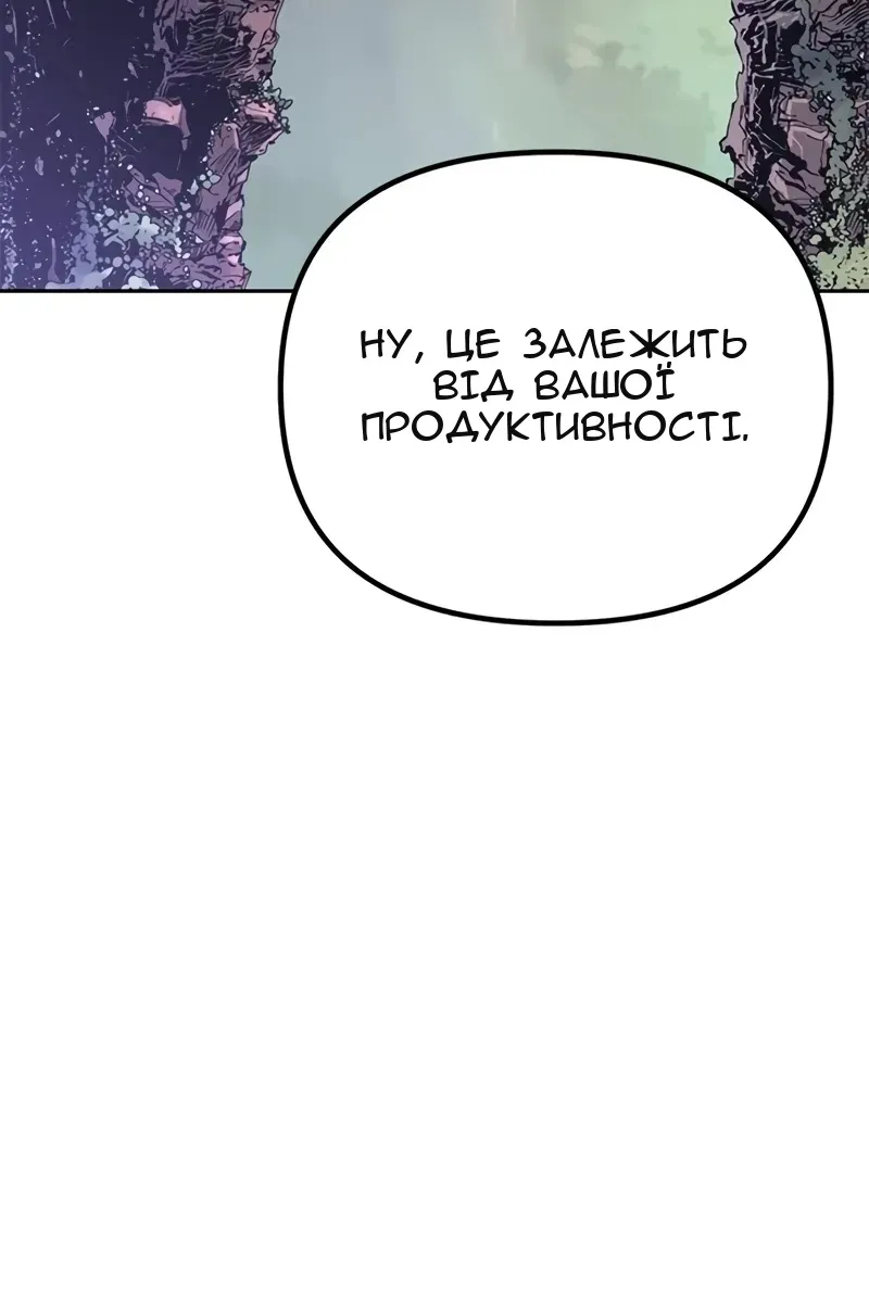 Сторінка 124