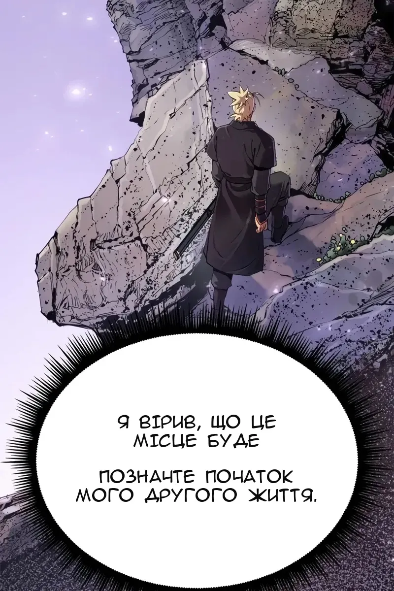 Сторінка 128