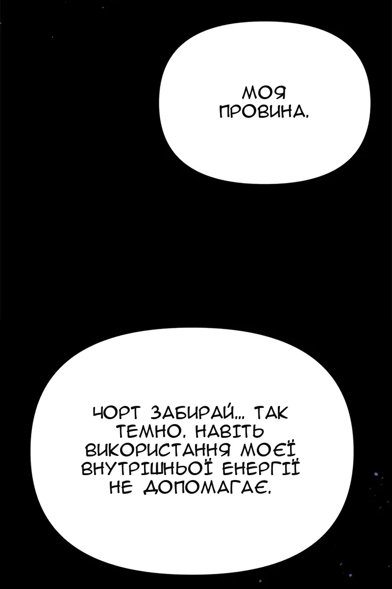 Сторінка 136