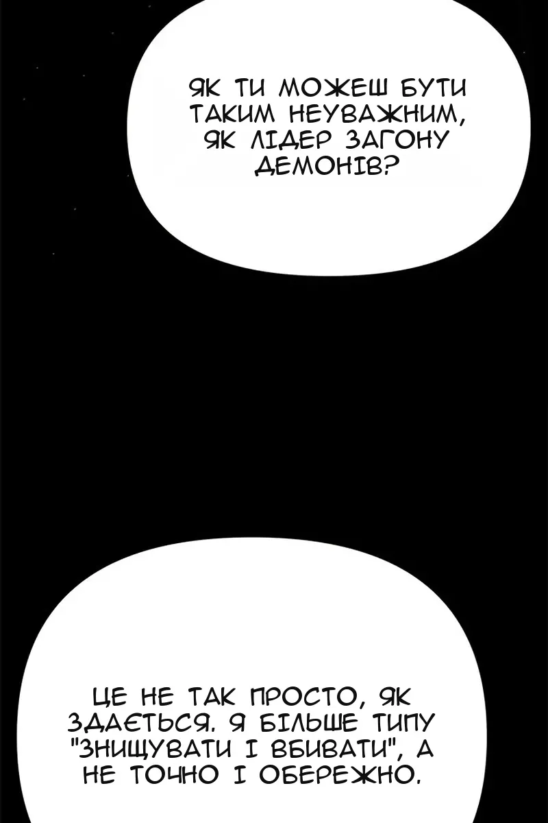 Сторінка 139