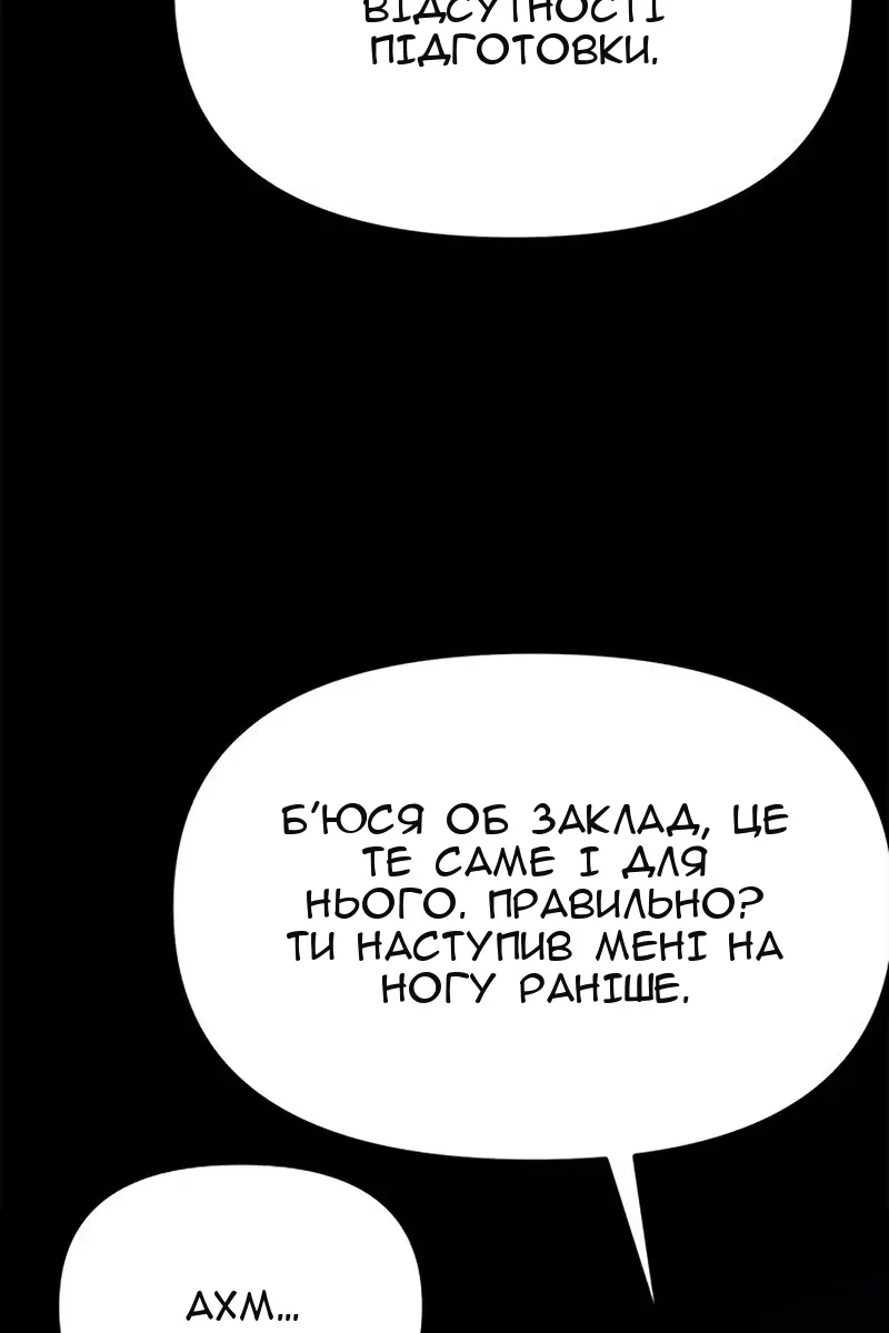Сторінка 141