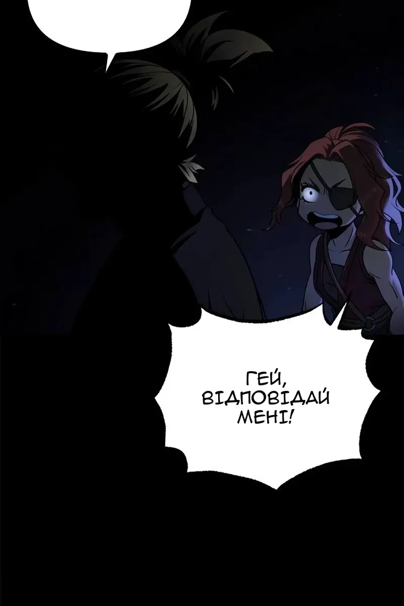 Сторінка 142