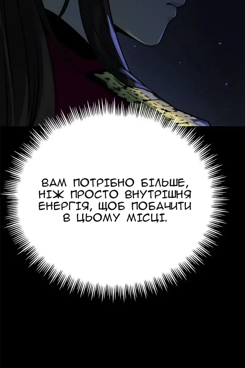 Сторінка 144