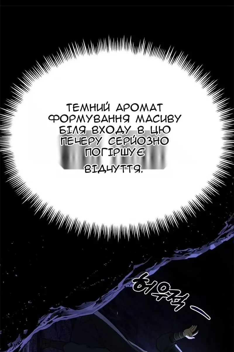 Сторінка 145