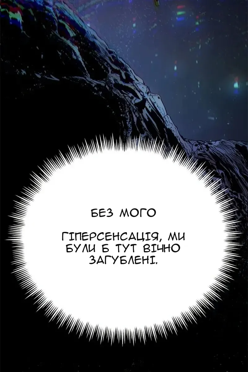 Сторінка 147