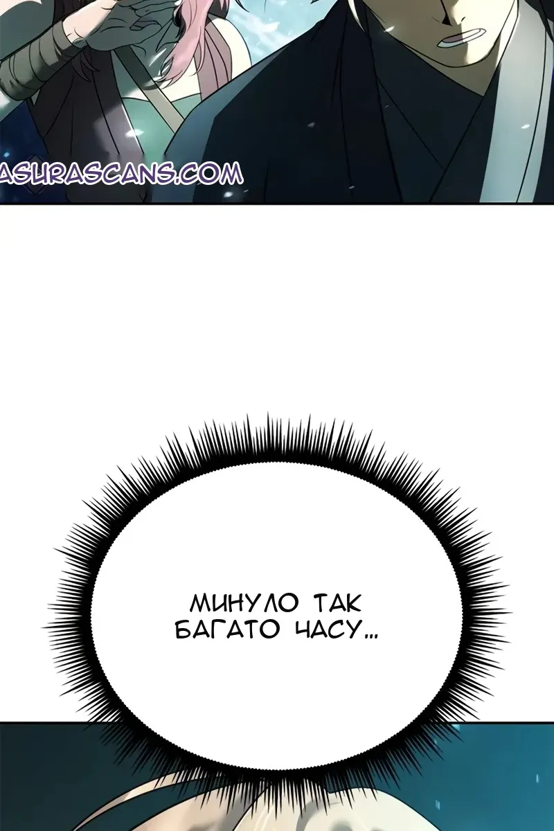 Сторінка 152
