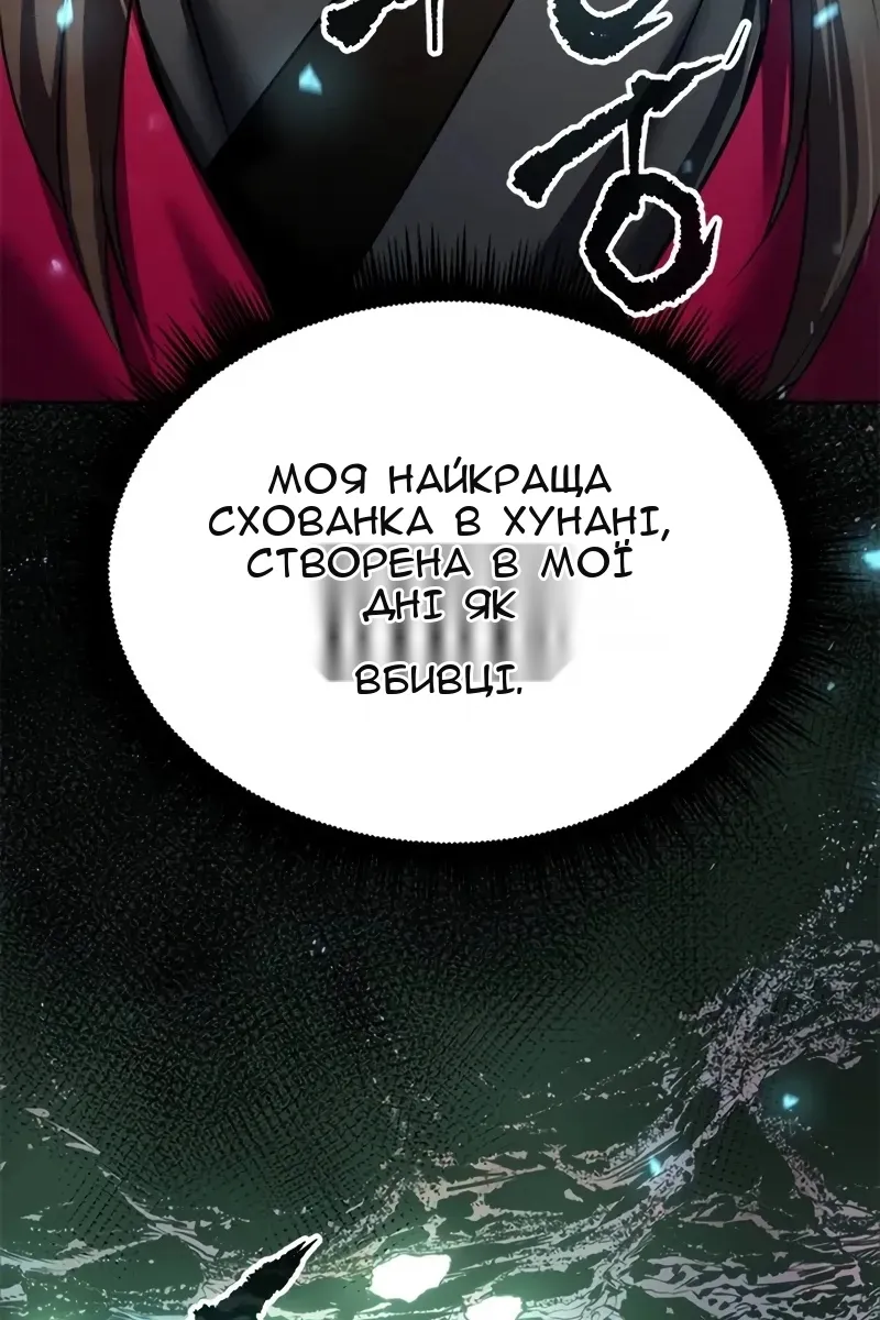 Сторінка 154