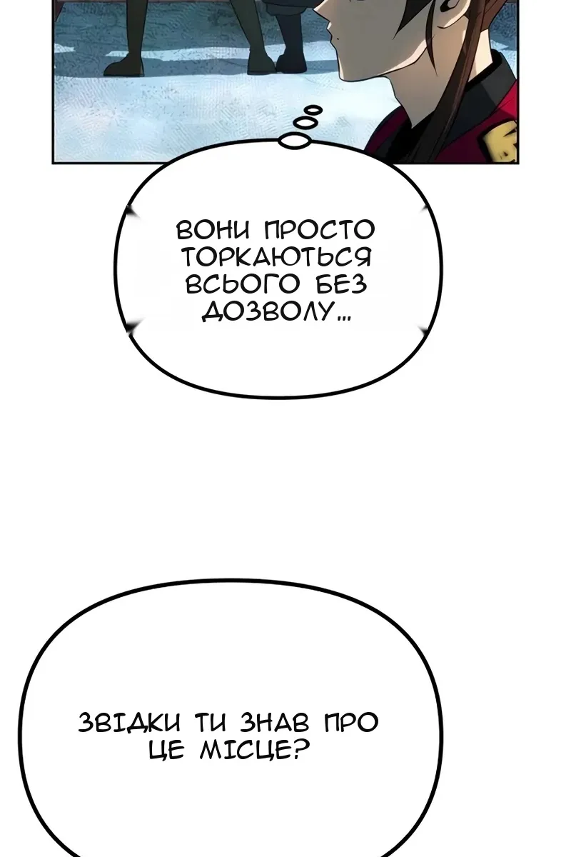 Сторінка 165