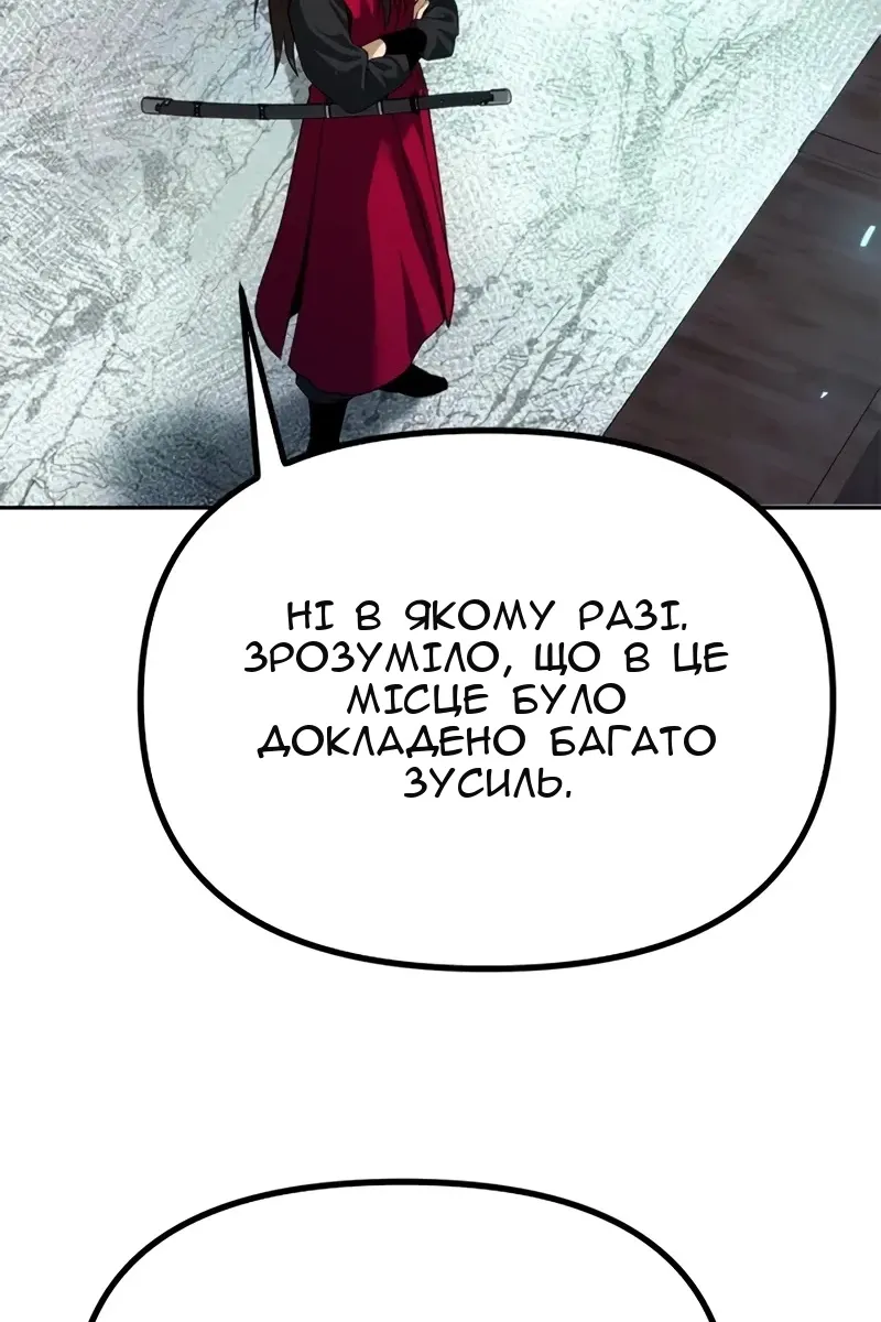 Сторінка 167