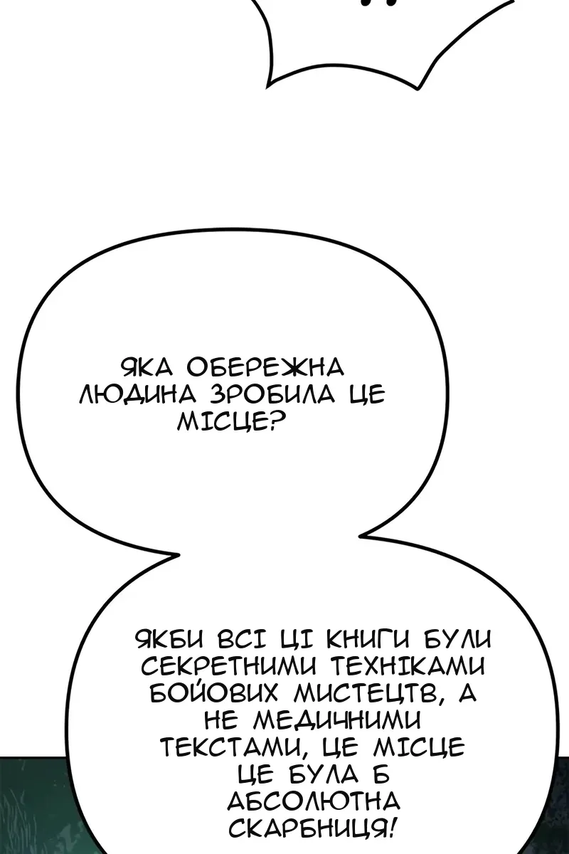 Сторінка 169