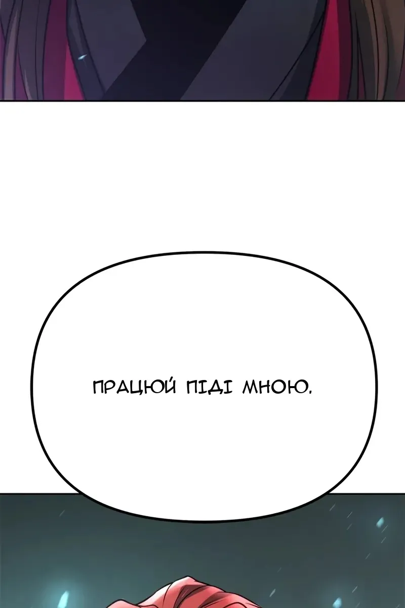 Сторінка 176
