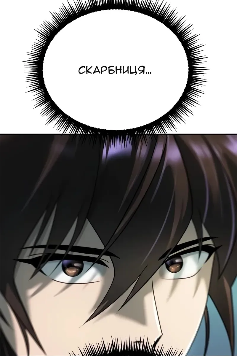 Сторінка 4