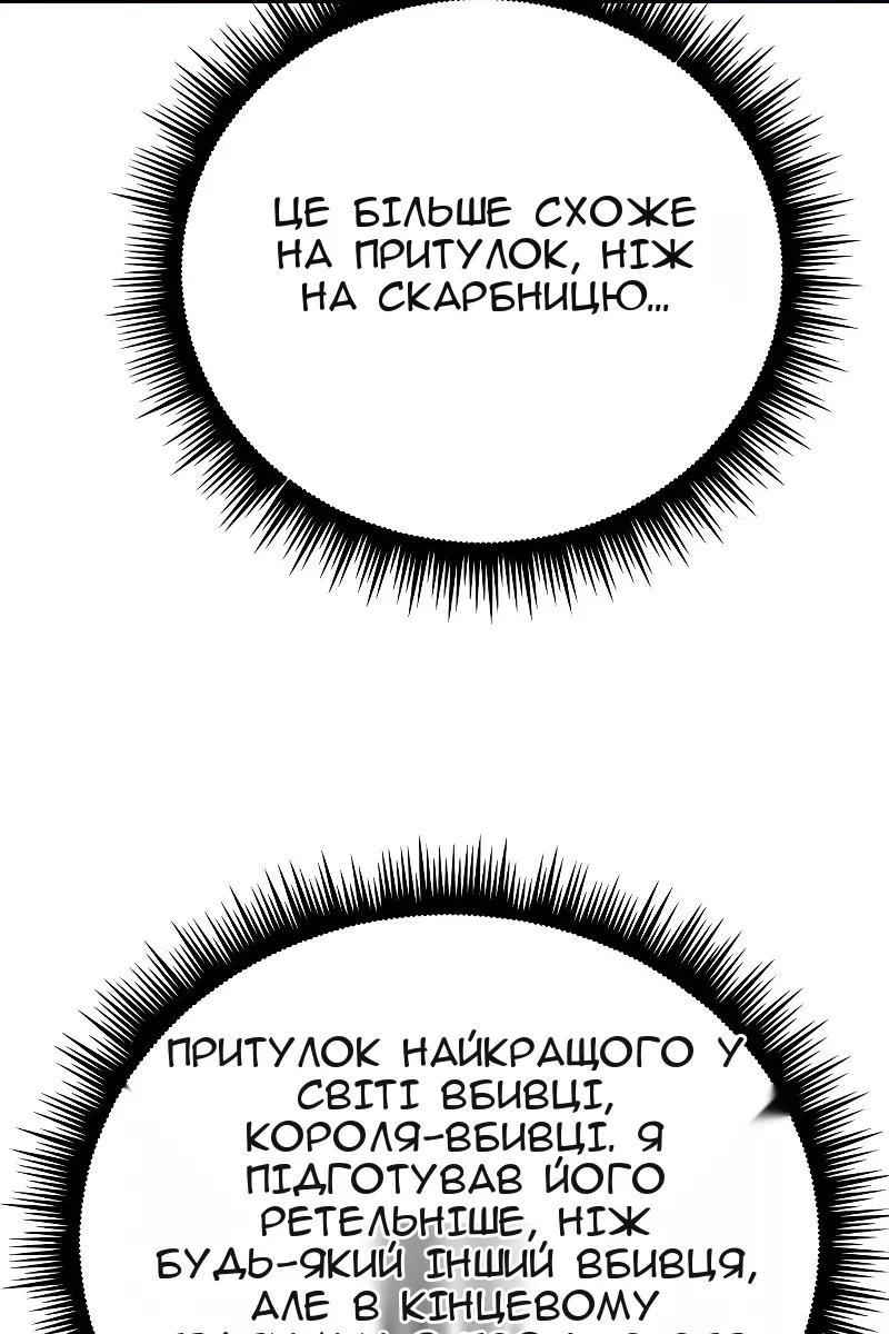 Сторінка 5