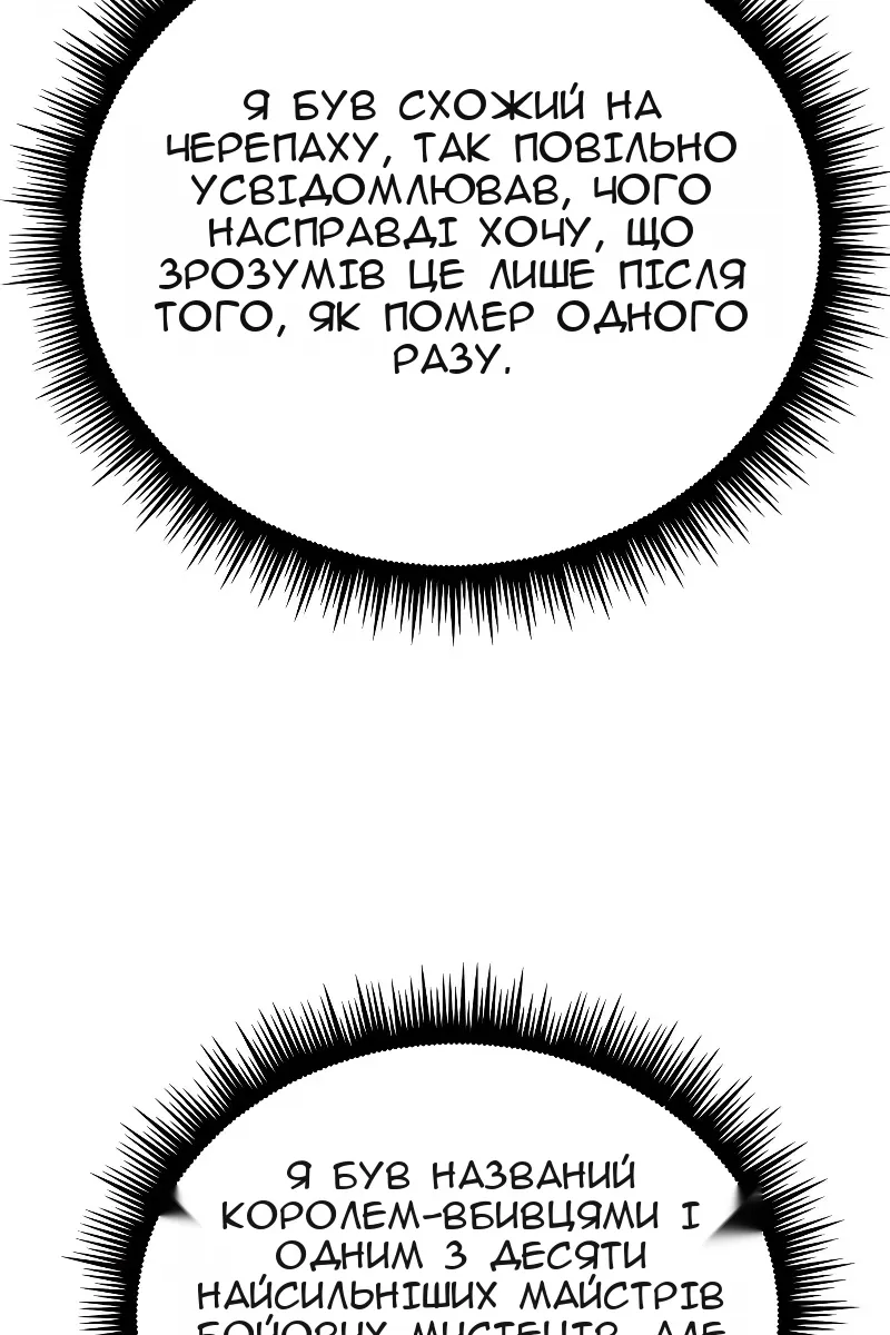 Сторінка 7