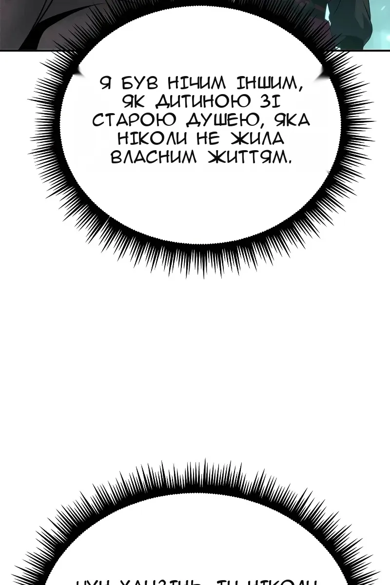 Сторінка 9